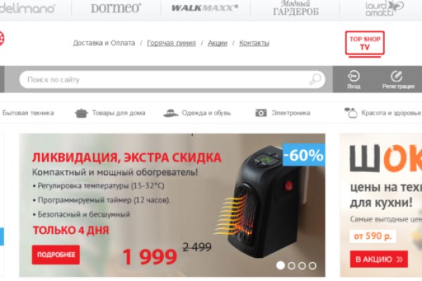 Кракен нар шоп