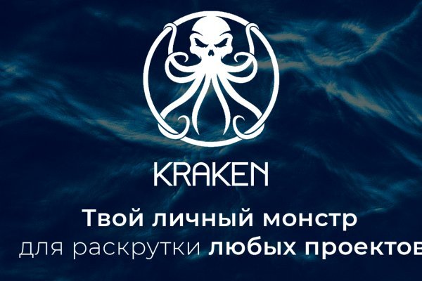 Kraken даркнет маркет