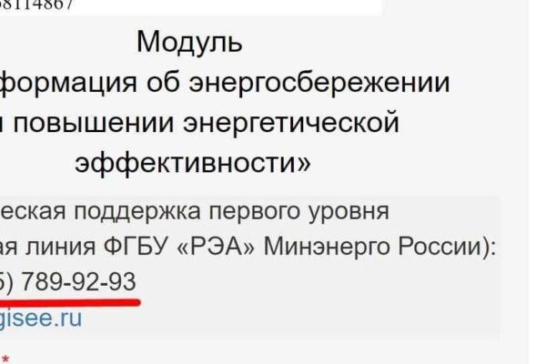 Как восстановить пароль кракен