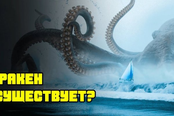 Кракен ссылки krakenwebs org