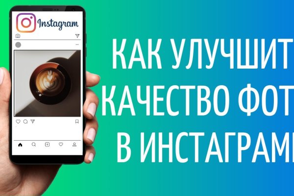 Доступ к сайту кракен