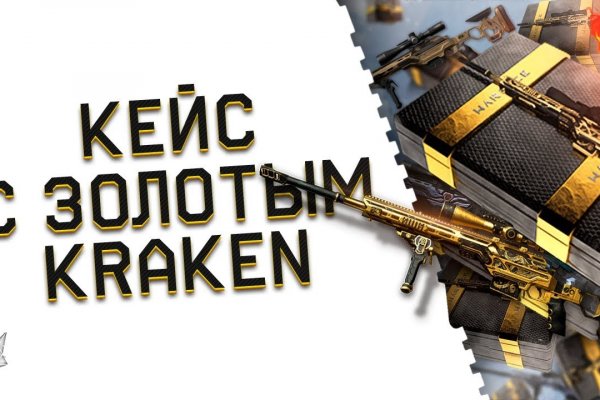 Кракен ссылки krakenwebs org