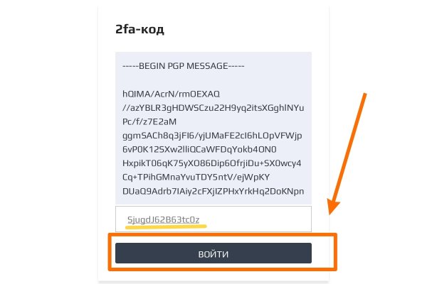 Kraken ссылка tor официальный сайт