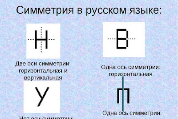 Правильная ссылка онион кракен