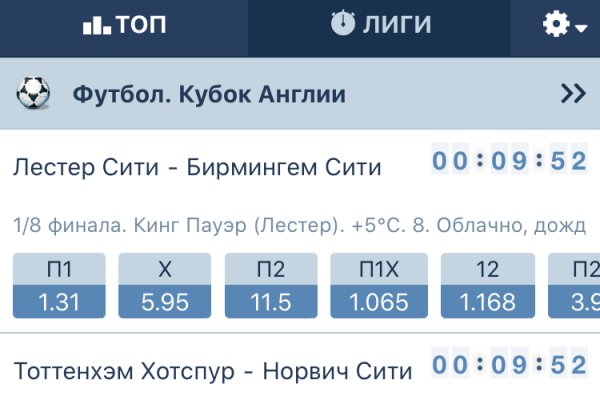 Работает ли кракен